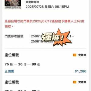幫朋友放 7月26號星期六 陳慧琳演唱會. $1280. 有兩張. 有興趣跟我聯絡.