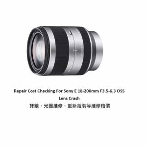 Repair Cost Checking For Sony E 18-200mm F3.5-6.3 OSS Lens Cleaning