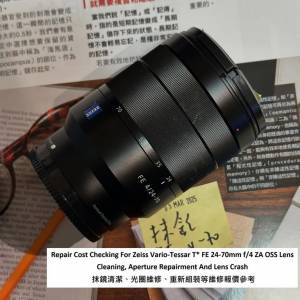 Repair Cost Checking For Sony FE Carl Zeiss Vario-Tessar T* 24-70mm F/4 抹鏡清潔