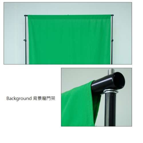 2M(H) x 3M(W) Studio Support Stand With Chromakey Green Backdrop - 龍門架連有...