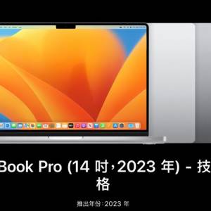 Apple MacBook Pro M2 Pro 14" (2023) 10 CPU & 16 GPU 512GB SSD
