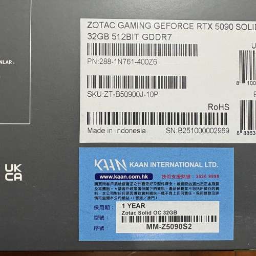 ZOTAC GAMING GeForce RTX 5090 SOLID OC