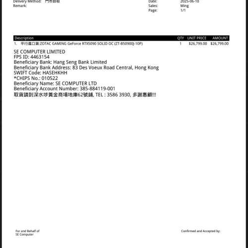 ZOTAC GAMING GeForce RTX 5090 SOLID OC