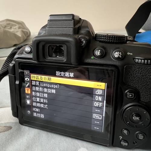 Nikon D5300 kit set
