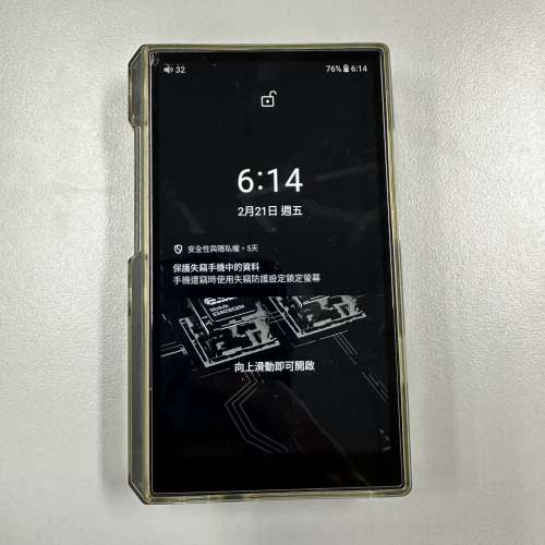 Fiio m11s
