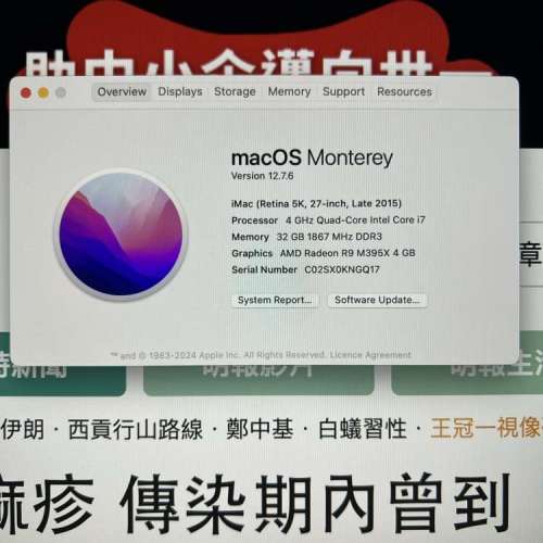 2015 年 iMac 27 吋 5K 螢幕，畫面亮麗，最頂級配置，當年二萬元買回來。