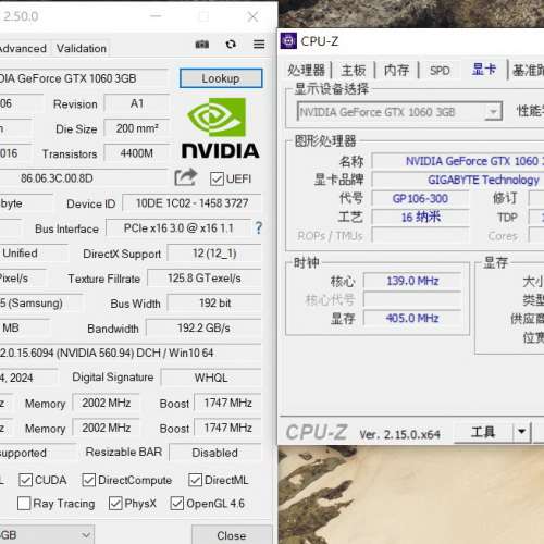 GIGABYTE GTX 1060 WindForce 2X OC 3GB (GV-N1060WF2OC-3GD)