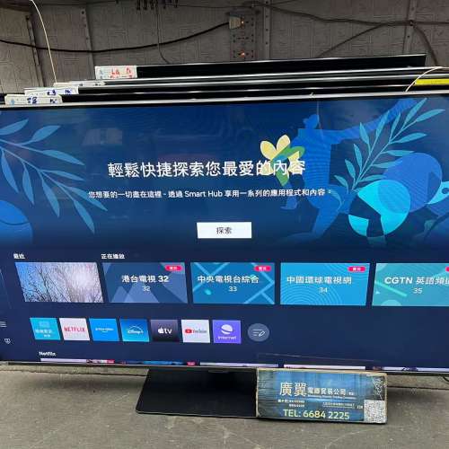 50吋 4K QLED SMART TV 三星50Q80AA WIFI 電視
