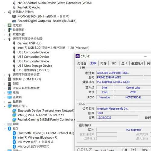 ASUS PRIME Z590-P WIFI ATX主版 Socket 1200 支援第10代、11代 處理器  送8GB Ram