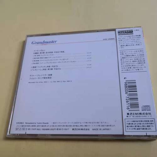 BEETHOVEN SYMPHONY NO. 3 EROICA KLEMPERER日本版