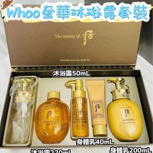 現貨🌸WHOO SPA 宮廷沐浴套盒 | 落單後約3-5個工作天寄出