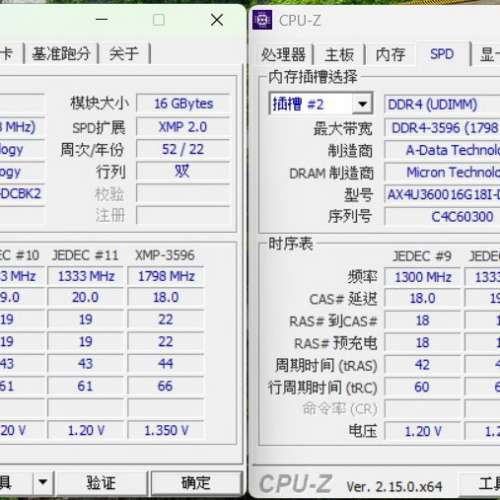 ADATA XPG GAMMIX D20 DDR4 32GB (16GB x 2) 3600MHz CL18