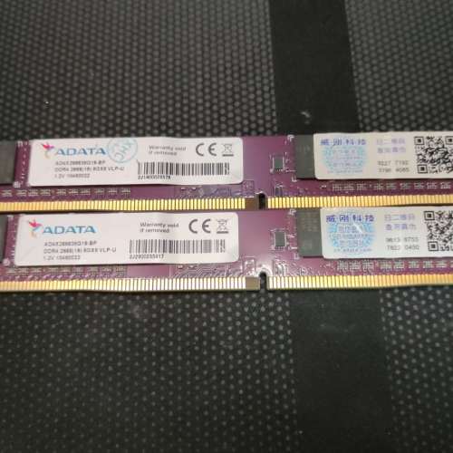 A-Data DDR4 2666 16GB (2x8GB) Desktop Ram