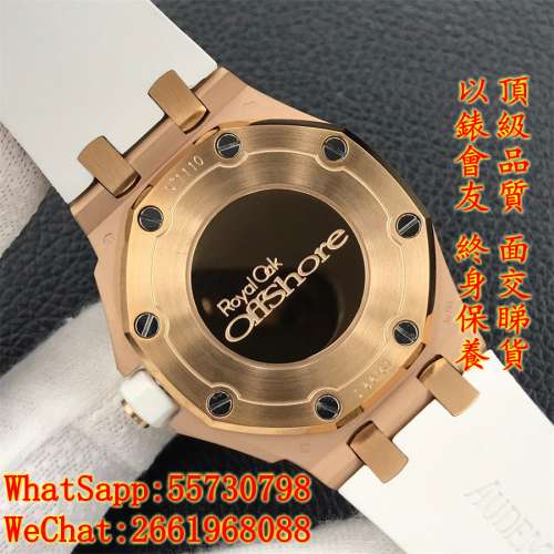 AP愛彼 皇家橡樹離岸型系列 67540OK.ZZ.A010CA.01 37mm 玫瑰金