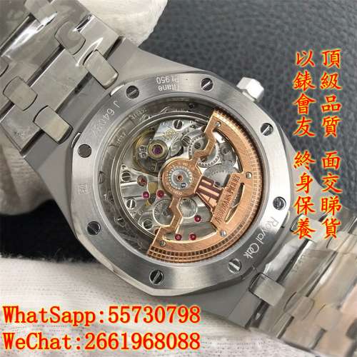 AP愛彼 JUMBO 皇家橡樹 15202PT.OO.1240PT.01 39mm