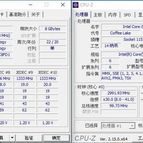 PRIME H310M-K R2 連 i5-8500 3.0GHz 8GB Ram 正版window10 Pro***注意描述***