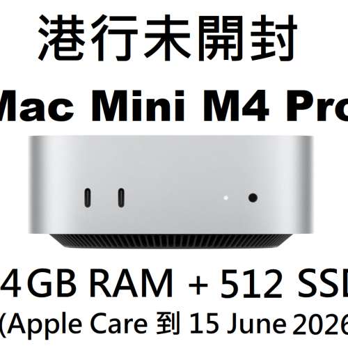 [港行未開封] 最新 Apple Mac Mini M4 Pro 24GB RAM / 512GB SSD (一年 AppleCare ...