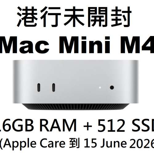 [港行未開封] 最新 Apple Mac Mini M4 16GB RAM / 512GB SSD (一年 AppleCare 到 J...