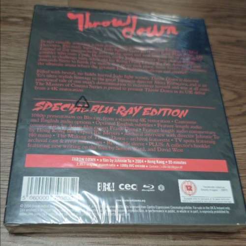 杜琪峰＊古天樂＊郭富城英國EUREKA ［柔道龍虎榜］藍光(1st edition)