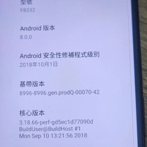 Sony Xperia XZ 5.2寸 手機