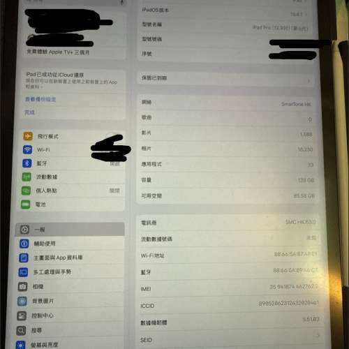 2021 ipad pro 12.9 m1 128+5g sim