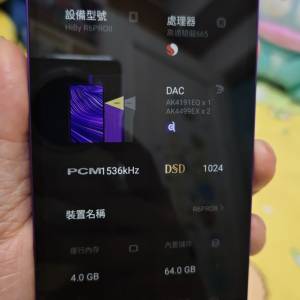hiby R6 PRO II 紫色