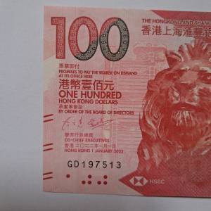 生日鈔1975年1月3日（197513）