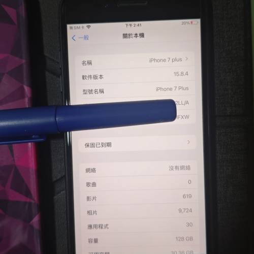 iphone plus 128gb