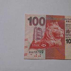 生日鈔59年7月27日（072759）