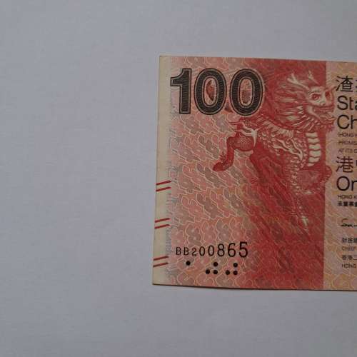 生日鈔2008年6月5日（200865）