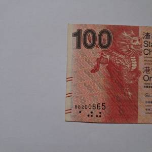 生日鈔2008年6月5日（200865）