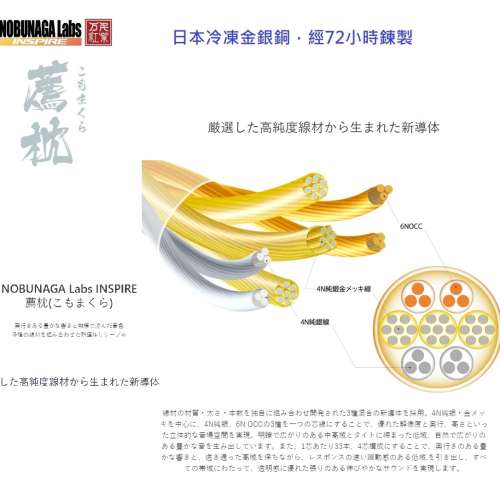 2025年旋轉拍賣4週年紫鑽認證商店優惠，日本耳機線減1000，(日本耳機線炎皇-極)NOB...