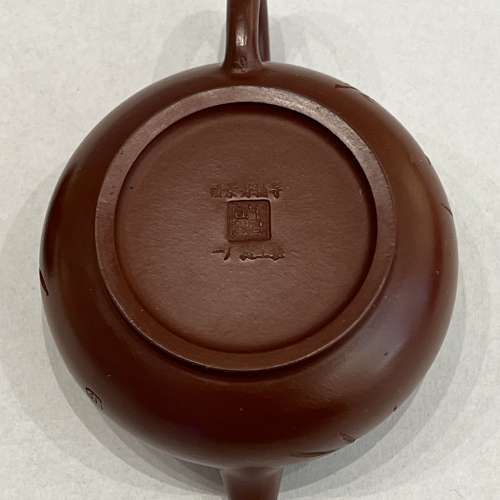 一廠徒工班 - 顧景舟輔導 - 桂珍蓋款 -底款中國宜興 -  紫砂茶壺100cc