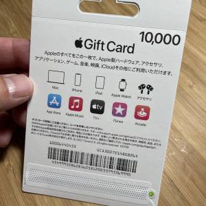 高价回收日本Apple gift card苹果礼品卡TG@bibiwu688