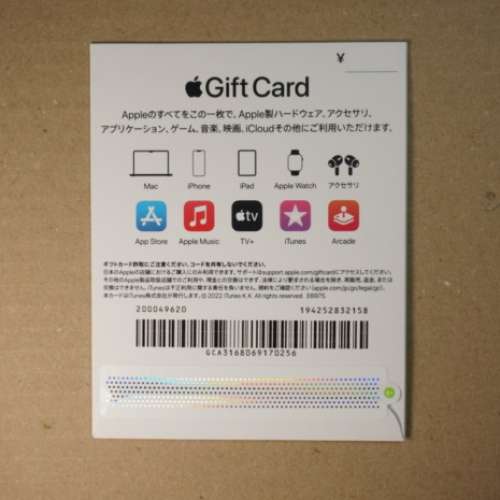 日本支付通道高价回收iTunes苹果卡TG@bibiwu688
