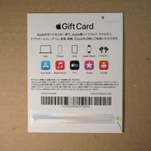 日本支付通道高价回收iTunes苹果卡TG@bibiwu688