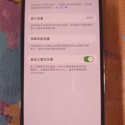 iPhone 13 Pro 黑色128G