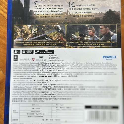 ［PS5] 天國降臨救贖2