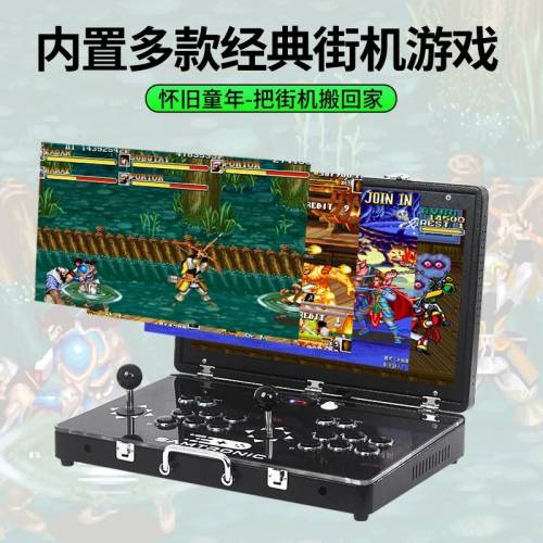 潘多拉月光寶盒摺疊式便攜雙打遊戲機