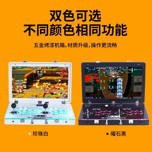 潘多拉月光寶盒摺疊式便攜雙打遊戲機