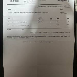 Lamzu Paro 8K 無線遊戲滑鼠(黑色)