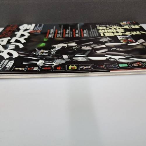 ガンダムグッズ大全

クアント12月号増刊