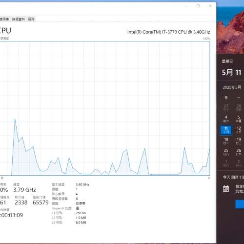 3770 CPU + Asus B8B75-V + Ram