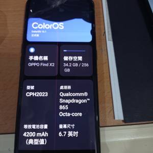 OPPO FIND X2 & Samsung Note 10+ 爆MON機