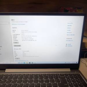 Lenovo ideapad 330s 15IKB