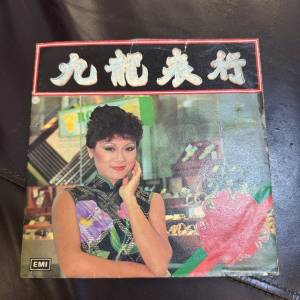 葉麗儀 千金一刻 女黑俠木蘭花 黑膠唱片 細碟