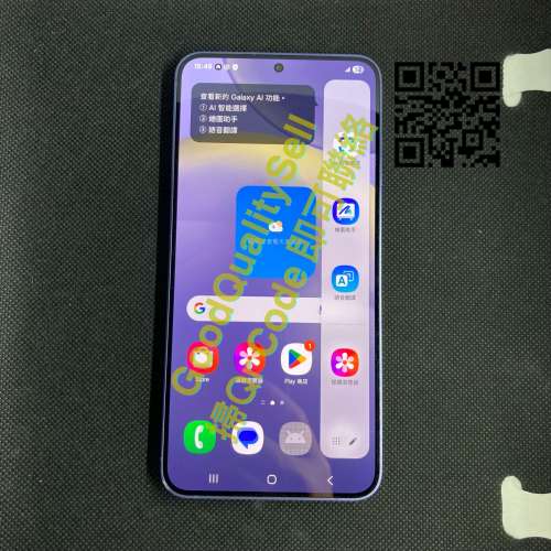 $(3) 95% Samsung S24＋ 12+256 紫 港行