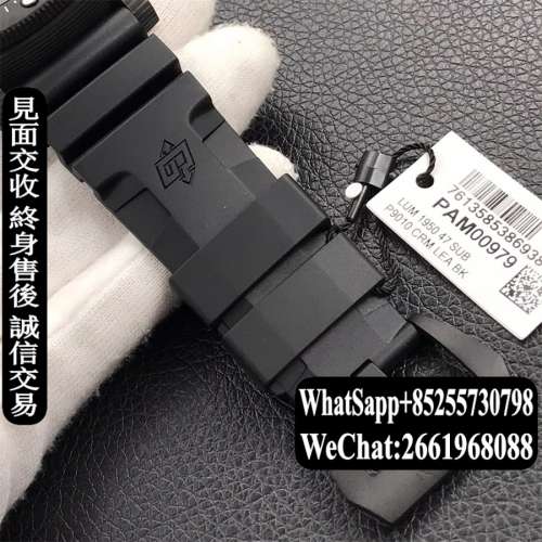 panerai LUM 1950 47MM SUB PAM979