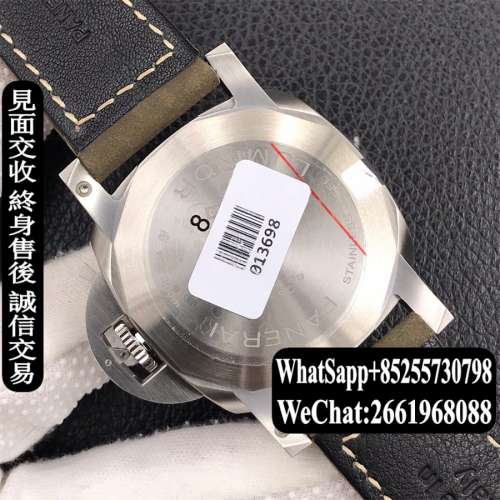 Panerai Luminor 44mm 1950 Marina PAM1314  vs