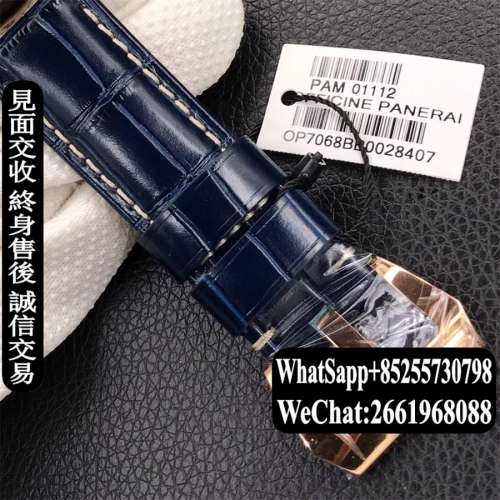 Panerai Luminor Marina PAM1112 44MM 玫瑰金